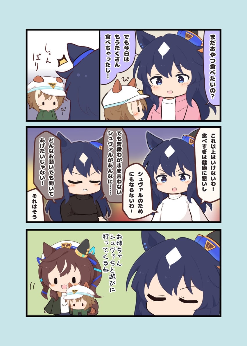cheval grand, verxina, and vivlos (umamusume) drawn by gomashio_(goma_feet)