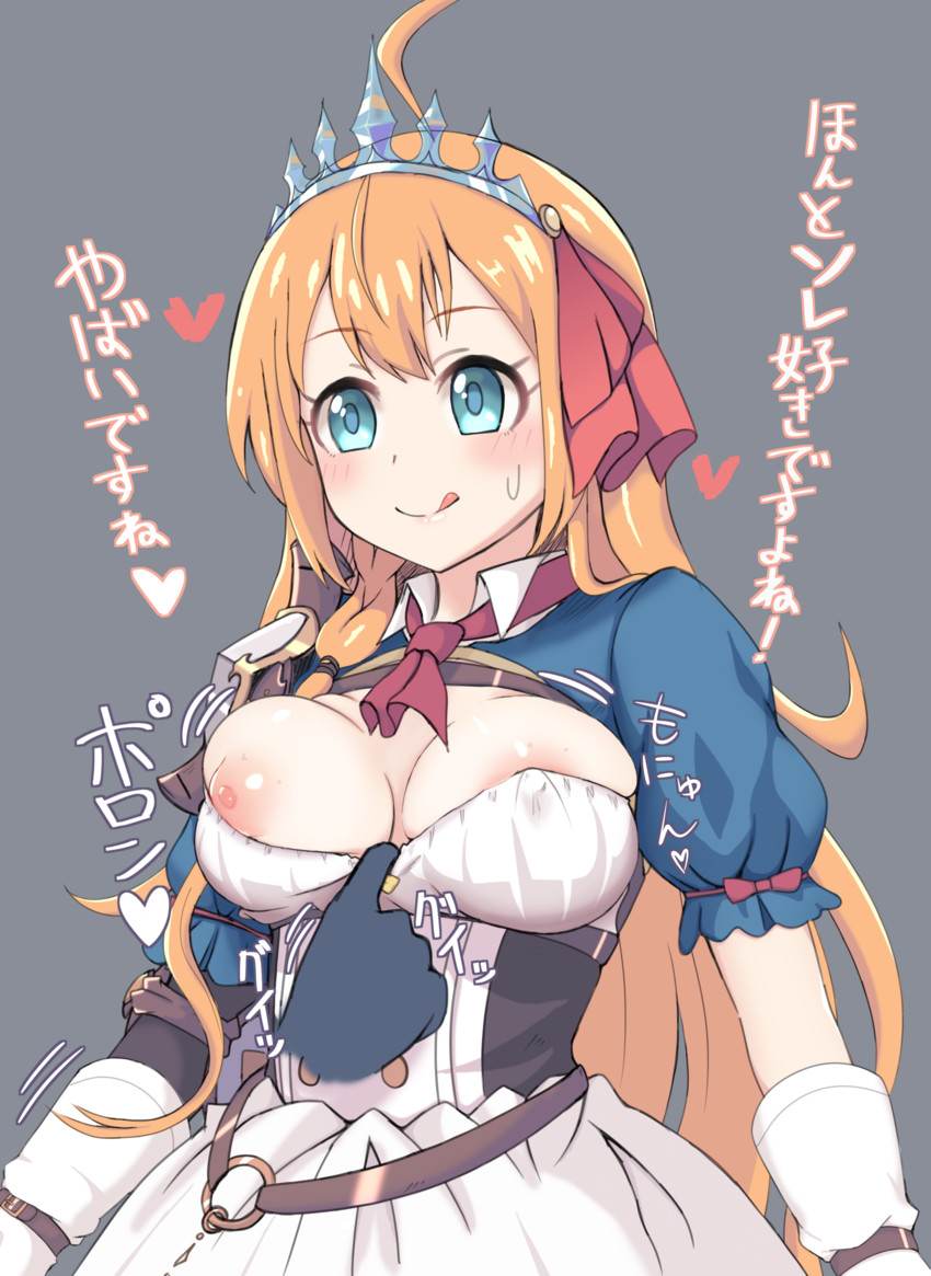 pecorine (princess connect!) drawn by wasabi_(wasalongt)