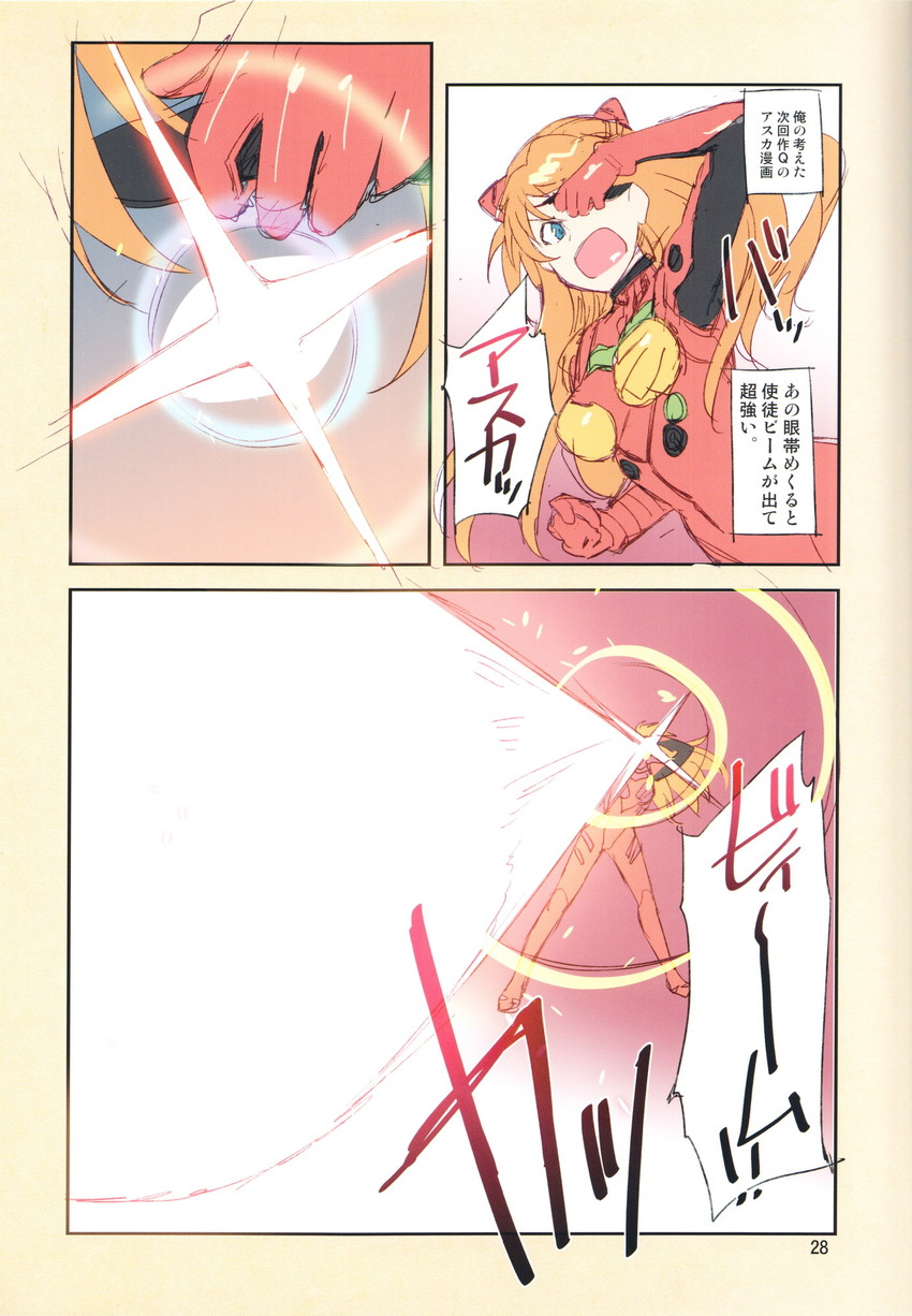 souryuu asuka langley (neon genesis evangelion and 2 more) drawn by redrop