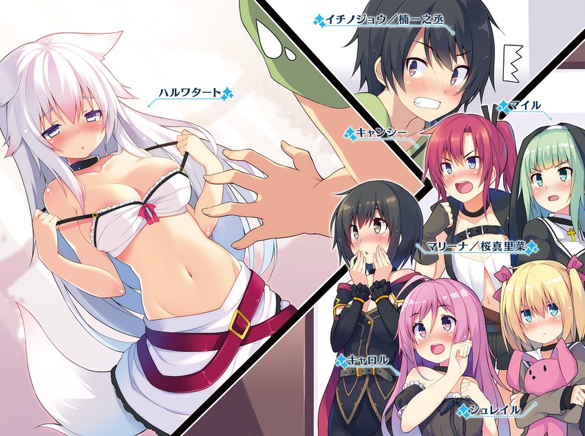 kusunoki ichinosuke, haru, marisa, and carol (seichou cheat de nandemo dekiru you ni natta ga mushoku dake wa yamerarenai you desu) drawn by chiri_(atlanta)