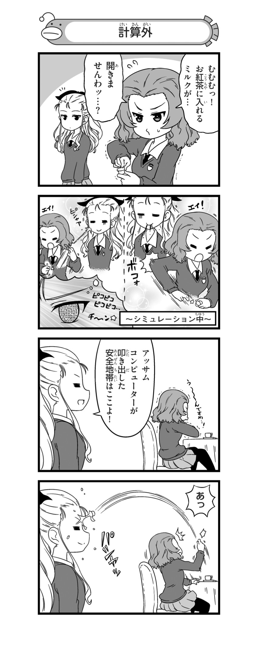 rosehip and assam (girls und panzer and 1 more) drawn by nanashiro_gorou