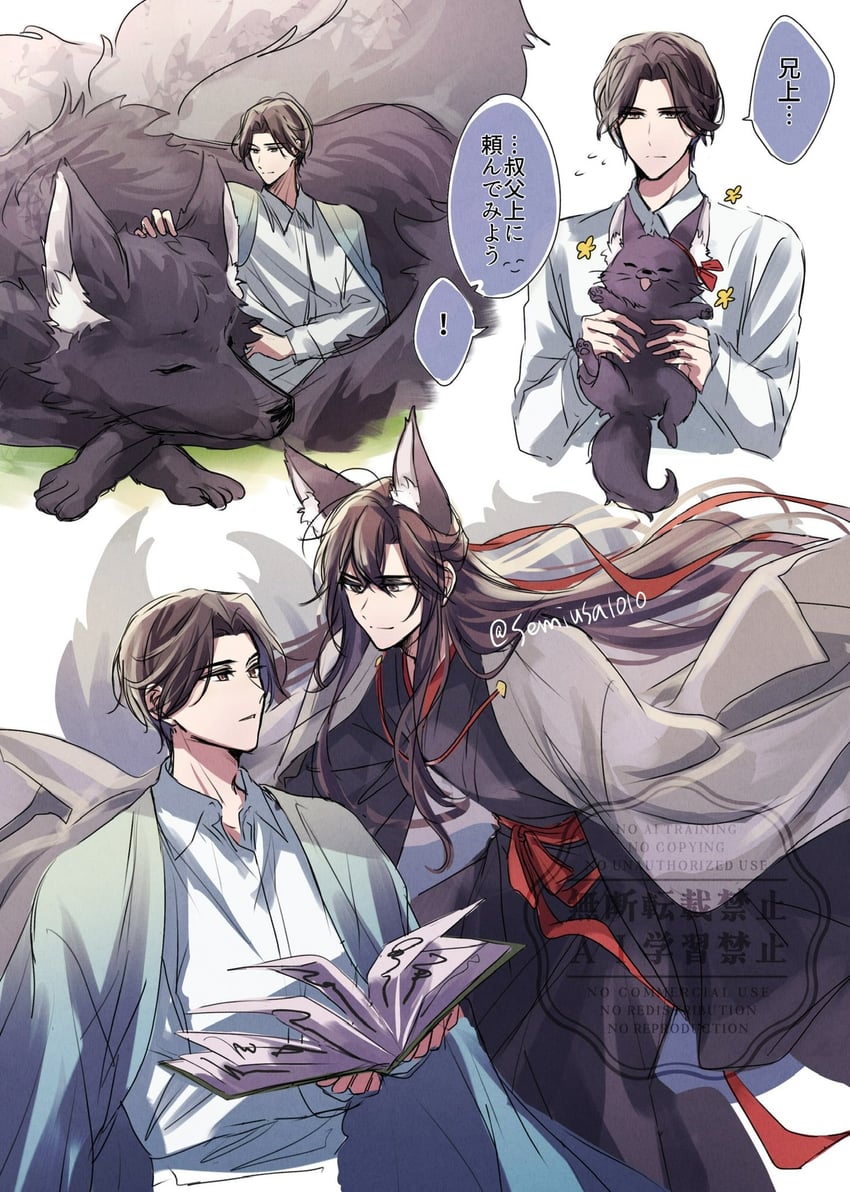wei wuxian and lan wangji (modao zushi) drawn by semiusa1010