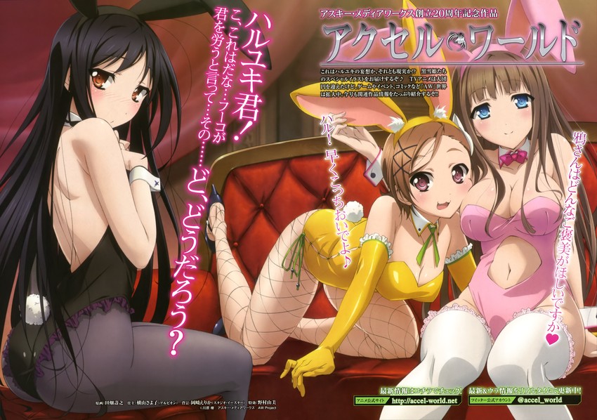 kuroyukihime, kurashima chiyuri, and kurasaki fuuko (accel world) drawn by aikei_yukiko and tabata_hisayuki