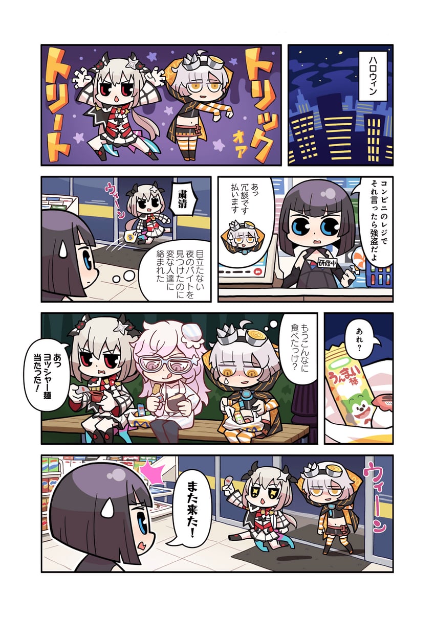 miwa mitsune, kazari jun, irina kush, and kirino sae (mahou shoujo madoka magica and 1 more) drawn by papa_(shimeguru)