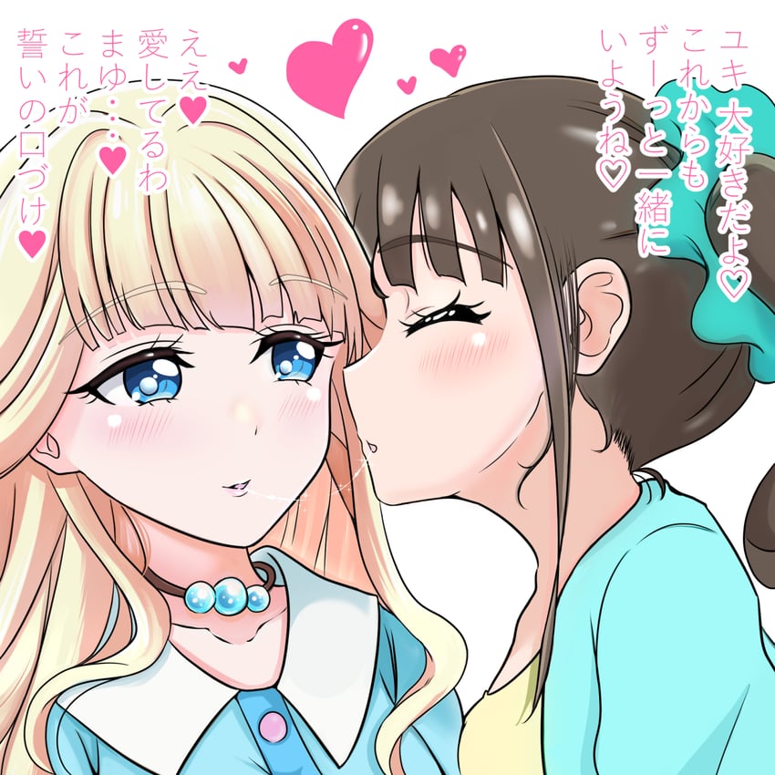 nekoyashiki yuki and nekoyashiki mayu (precure and 1 more) drawn by minori-tei