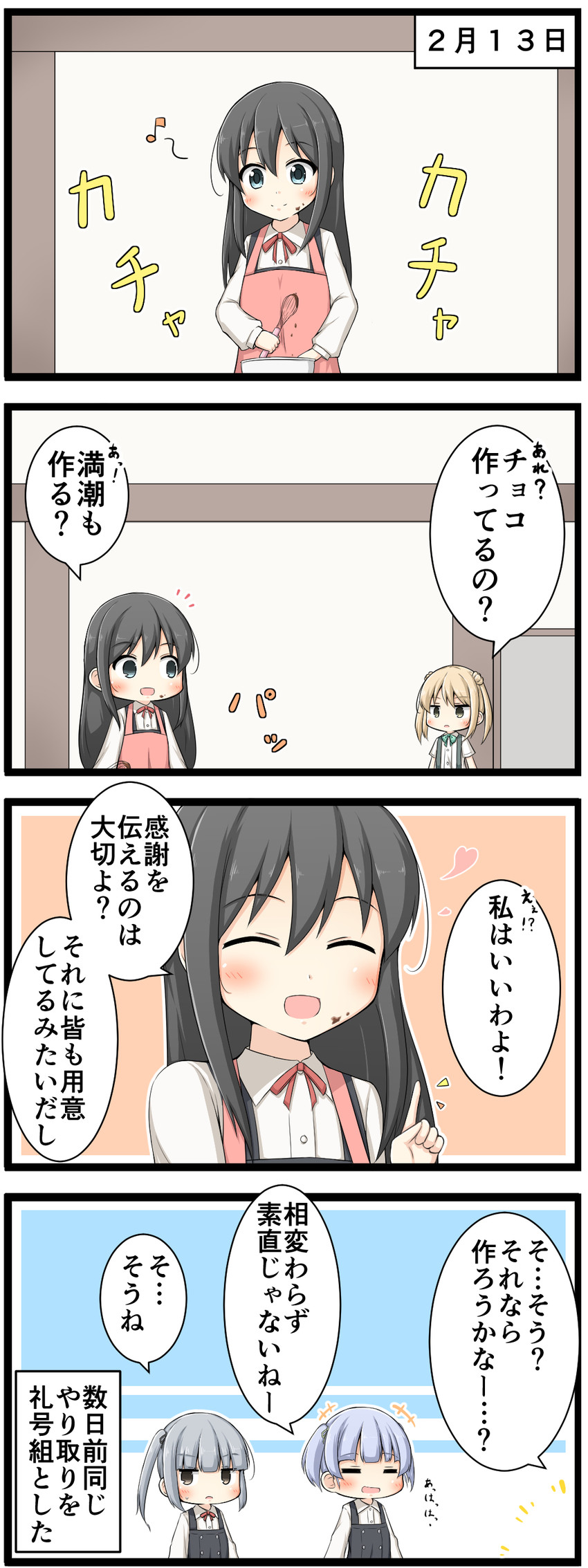 asashio, kasumi, michishio, kasumi kai ni, asashio kai ni, and 2 more (kantai collection) drawn by goma_(yoku_yatta_hou_jane)