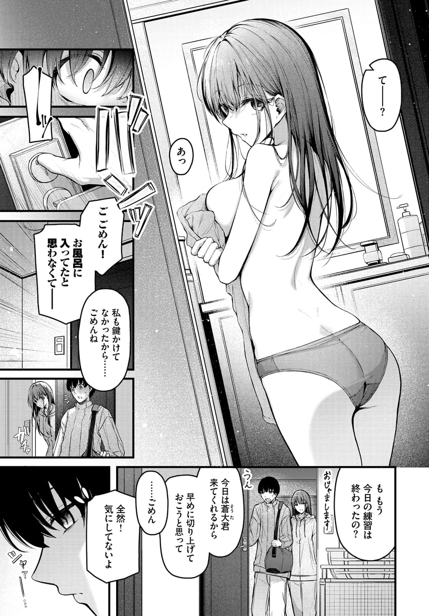 original drawn by cucchiore