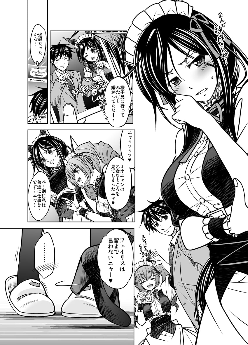 akiha rumiho, kunosato mio, and shinjo takeshi (steins;gate and 1 more) drawn by eibon