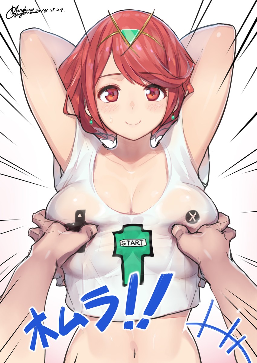 pyra (xenoblade chronicles and 1 more) drawn by gorgeous_mushroom