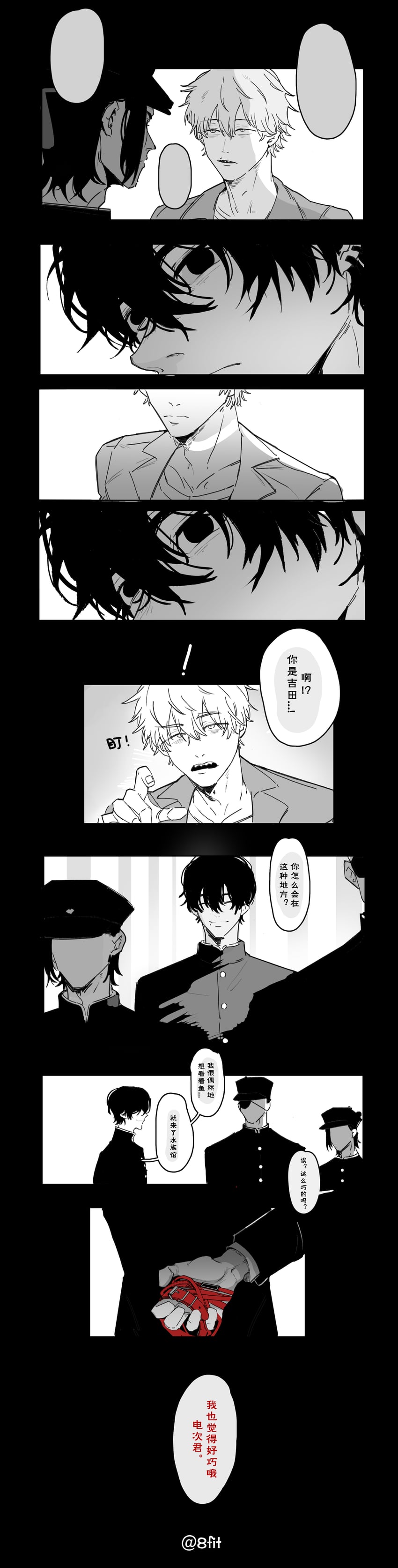 denji, yoshida hirofumi, iseumi haruka, and akoku seigi (chainsaw man) drawn by blafit8