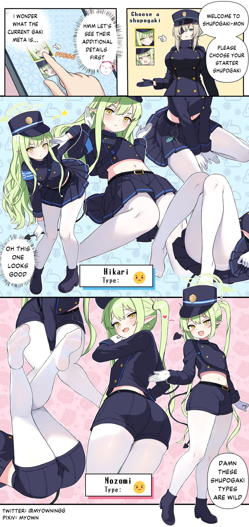 sensei, doodle sensei, hikari, nozomi, and suou (blue archive) drawn by myown