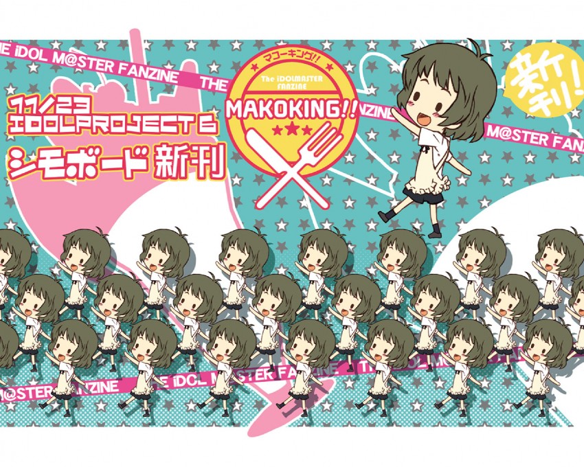 akizuki ryo (idolmaster and 2 more) drawn by shimo-san