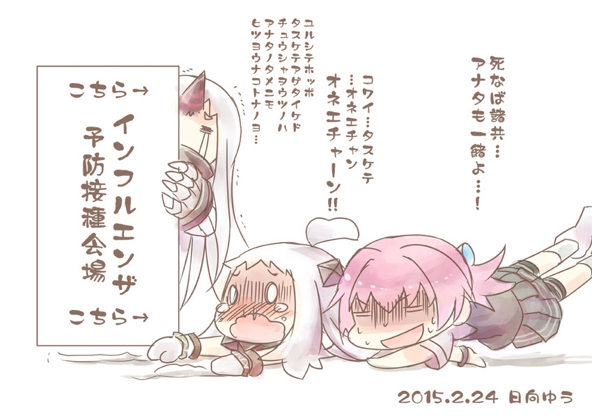 northern ocean princess, shiranui, and seaport princess (kantai collection) drawn by hinata_yuu
