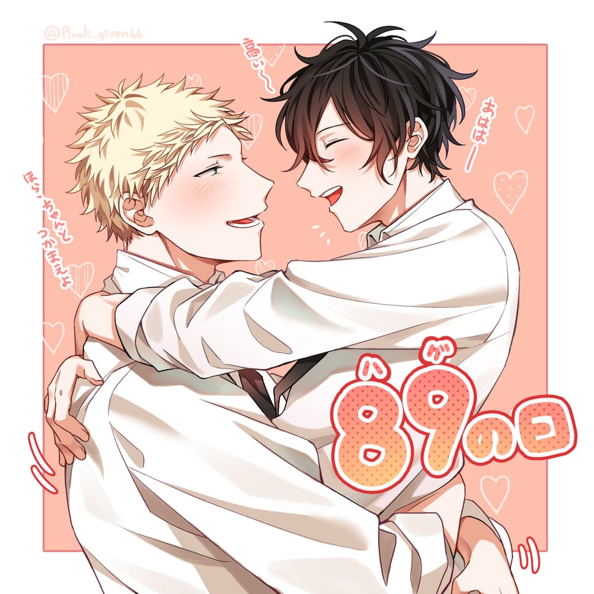 murata ugetsu and kaji akihiko (given) drawn by pinoli_(pinoli66)
