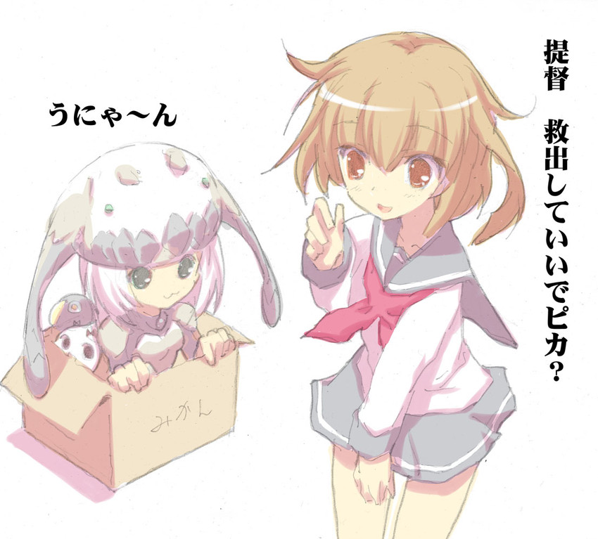 ikazuchi and wo-class aircraft carrier (kantai collection) drawn by akayama_toshifumi