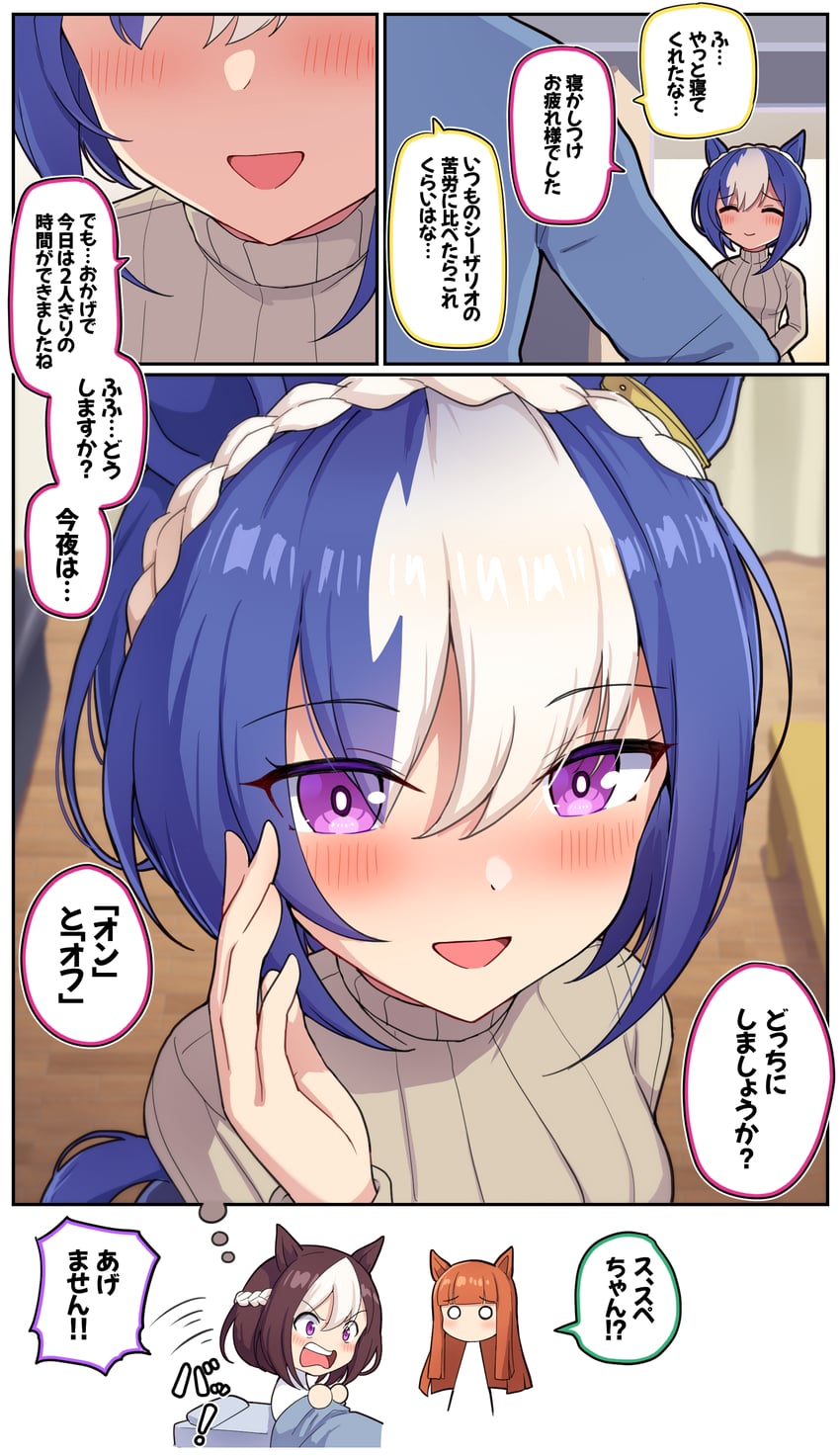 silence suzuka, special week, and cesario (umamusume) drawn by takiki