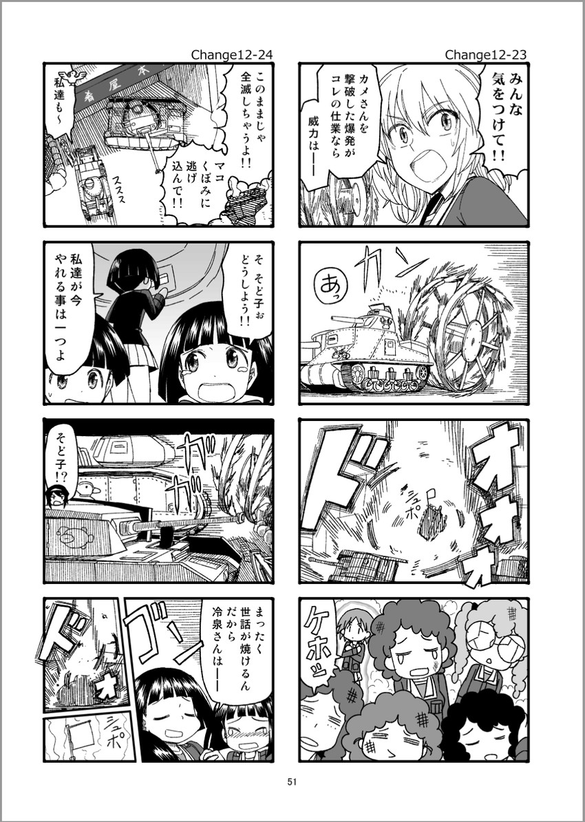 itsumi erika, reizei mako, sawa azusa, utsugi yuuki, yamagou ayumi, and 6 more (girls und panzer) drawn by sutahiro_(donta)