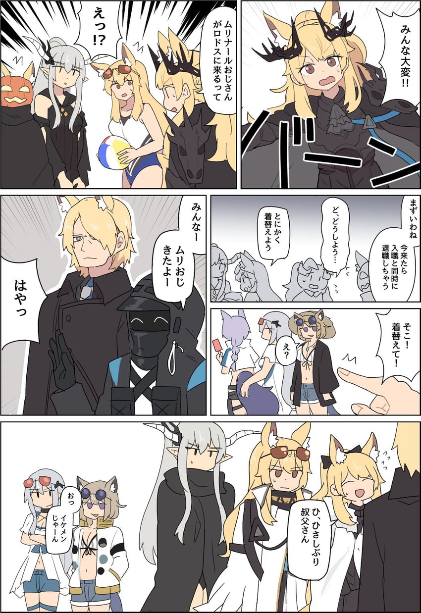 doctor, skadi, utage, nearl, blemishine, and 4 more (arknights) drawn by kumamoto_aichi