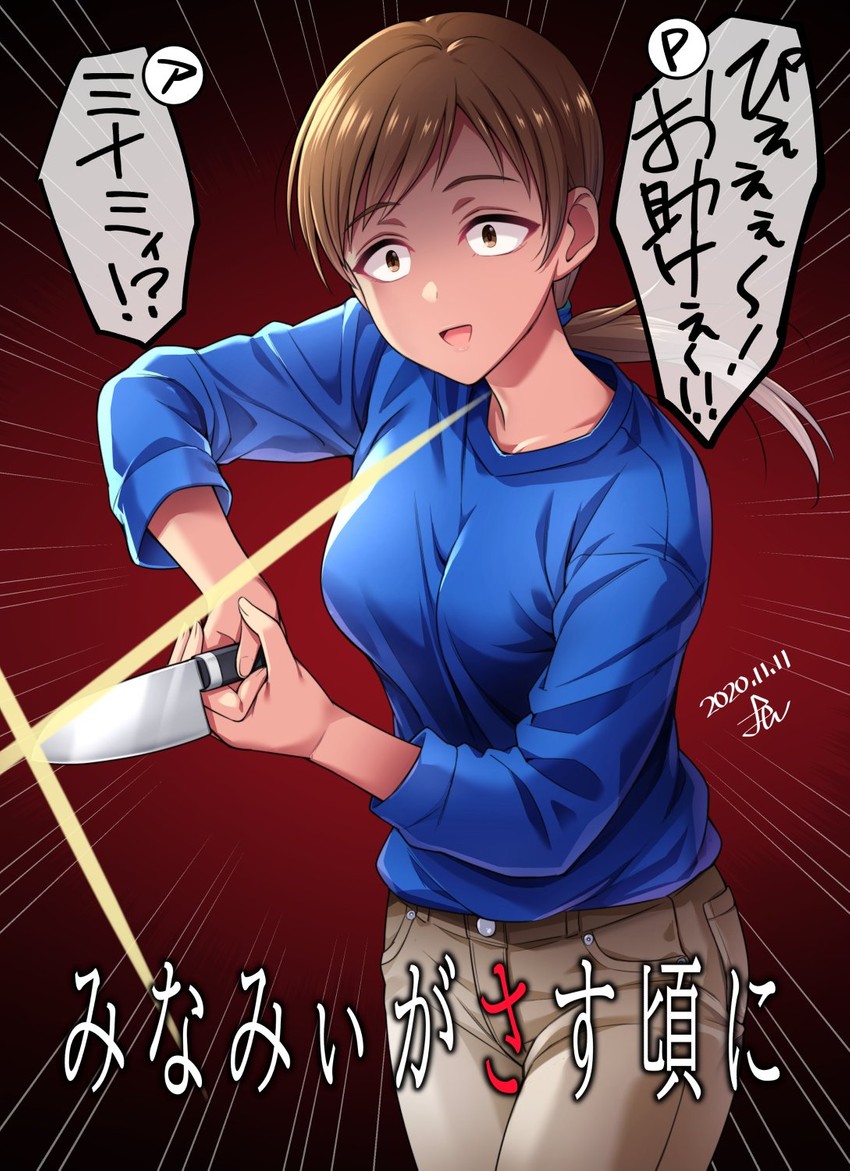 nitta minami (idolmaster and 2 more) drawn by yoohi