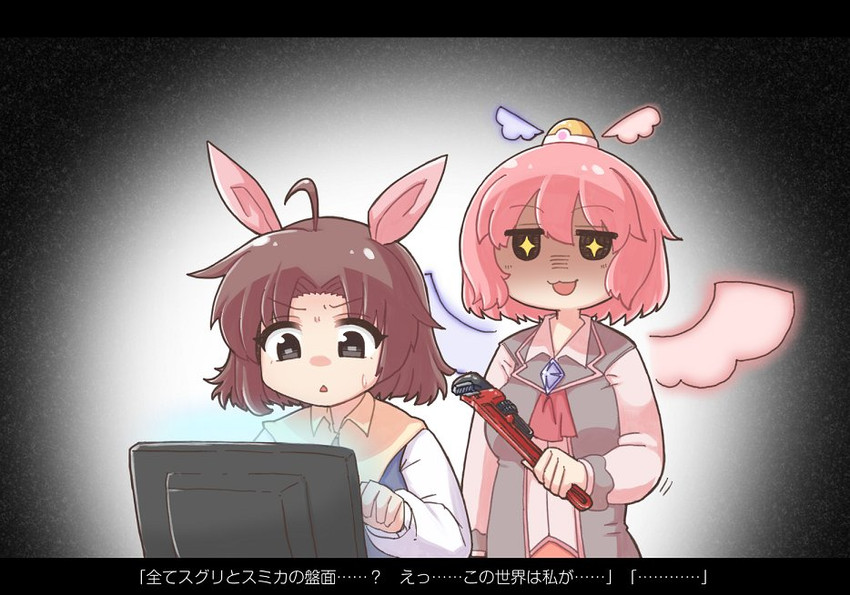 tomomo and sumika (suguri and 1 more) drawn by otoufu_(withsweetcream)