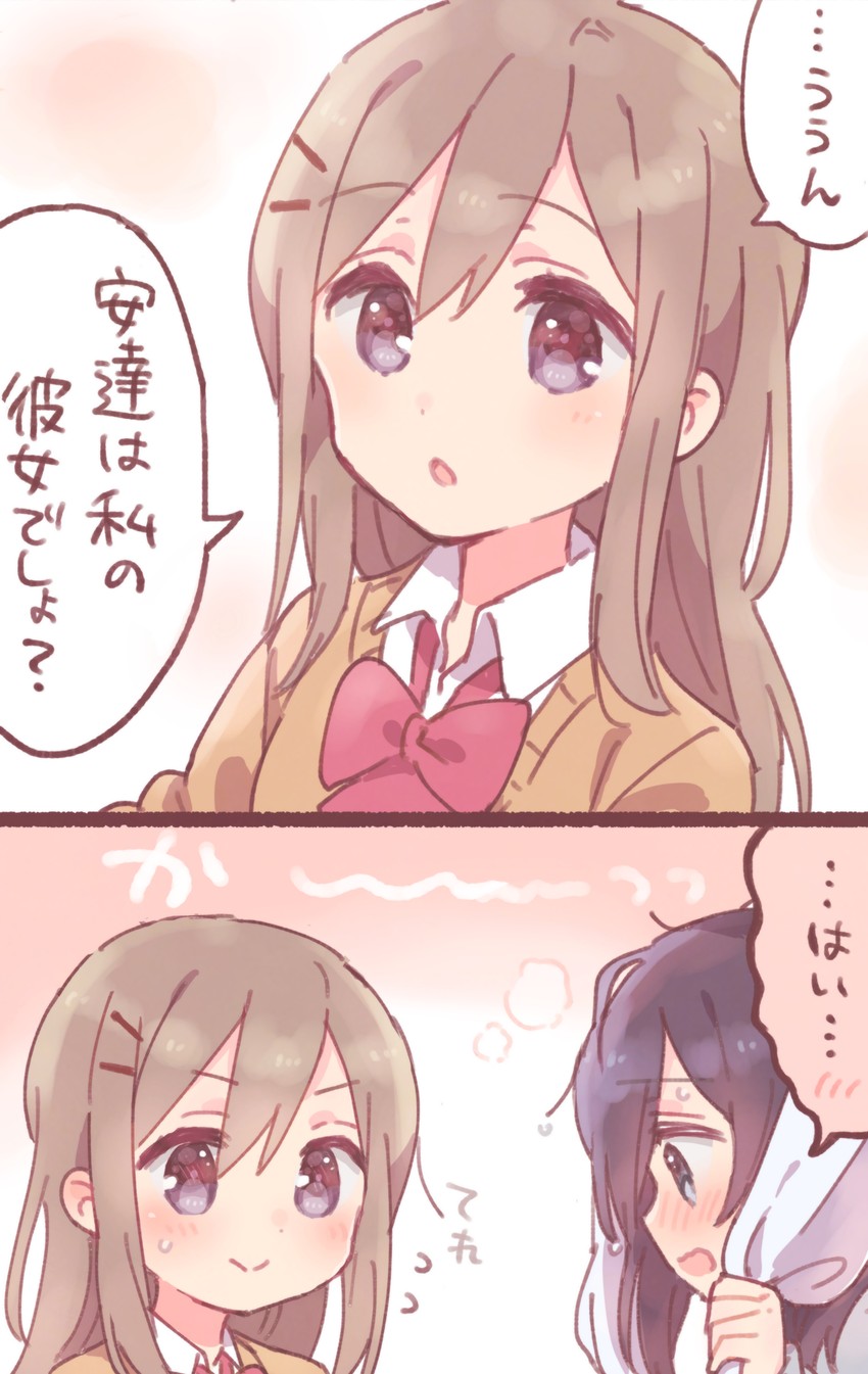 adachi sakura and shimamura hougetsu (adachi to shimamura) drawn by sorimachi-doufu