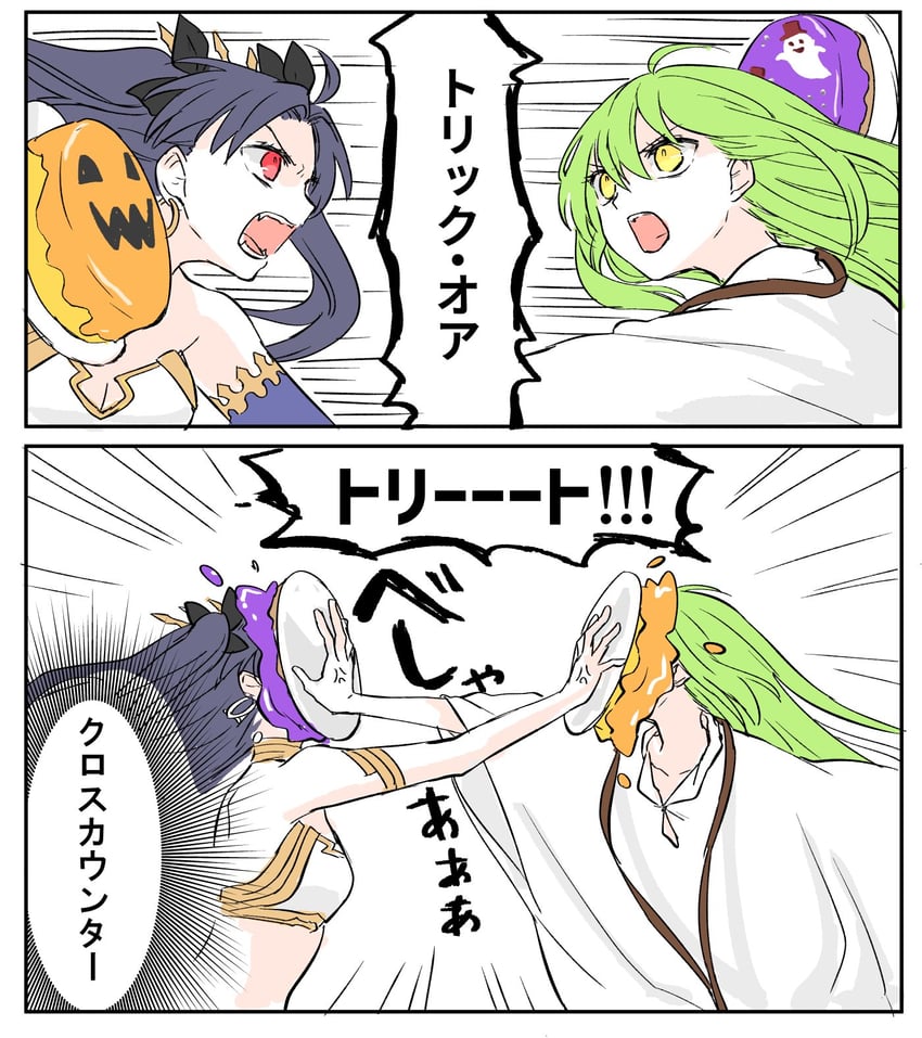 ishtar and enkidu (fate and 1 more) drawn by himeko_(nico6v6pachi)