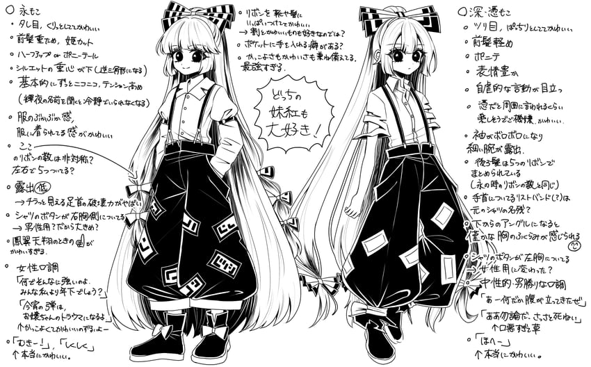 fujiwara no mokou (touhou and 2 more) drawn by ta_mi_01000