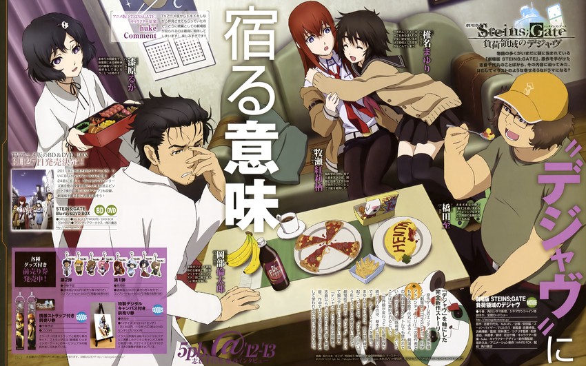makise kurisu, okabe rintarou, shiina mayuri, urushibara ruka, and hashida itaru (steins;gate and 1 more) drawn by sakai_kyuuta