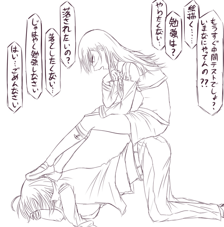 female admiral and ooi (kantai collection) drawn by amanotsugumi
