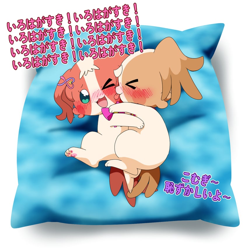 inukai komugi and inukai iroha (precure and 1 more) drawn by @est@