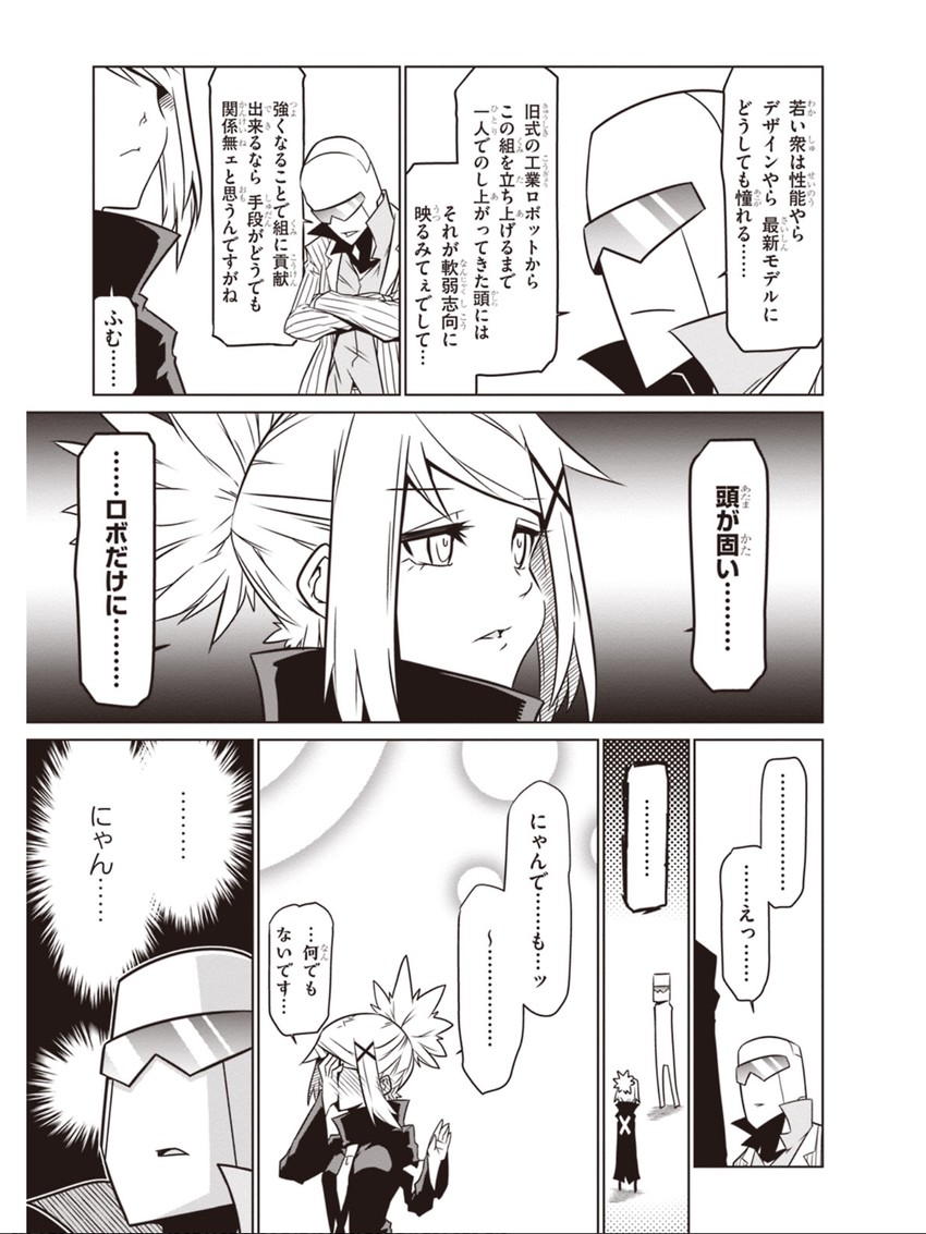 secretary-san (zannen onna-kanbu black general-san) drawn by jin_(mugenjin)