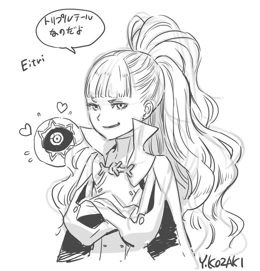 eitri (fire emblem and 1 more) drawn by kozaki_yuusuke