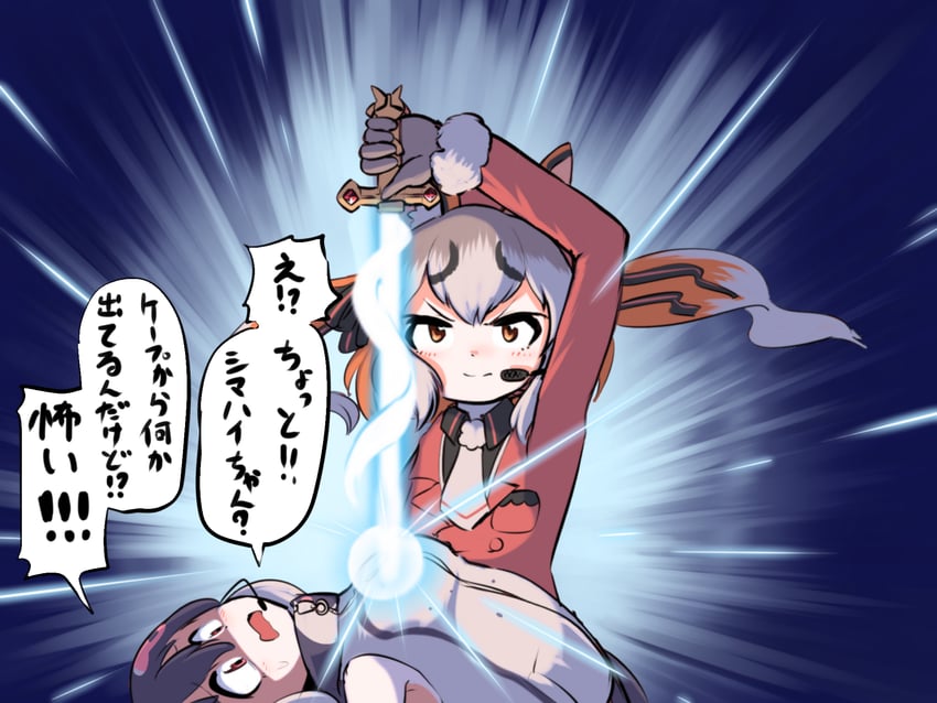 island fox and african penguin (kemono friends and 1 more) drawn by mcgunngu