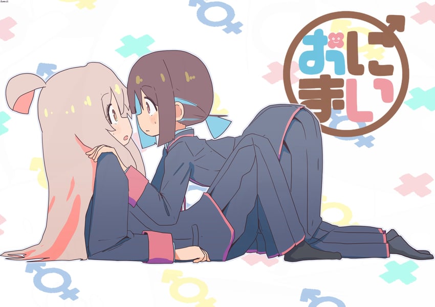 oyama mahiro and hozuki momiji (onii-chan wa oshimai!) drawn by bambi2000line