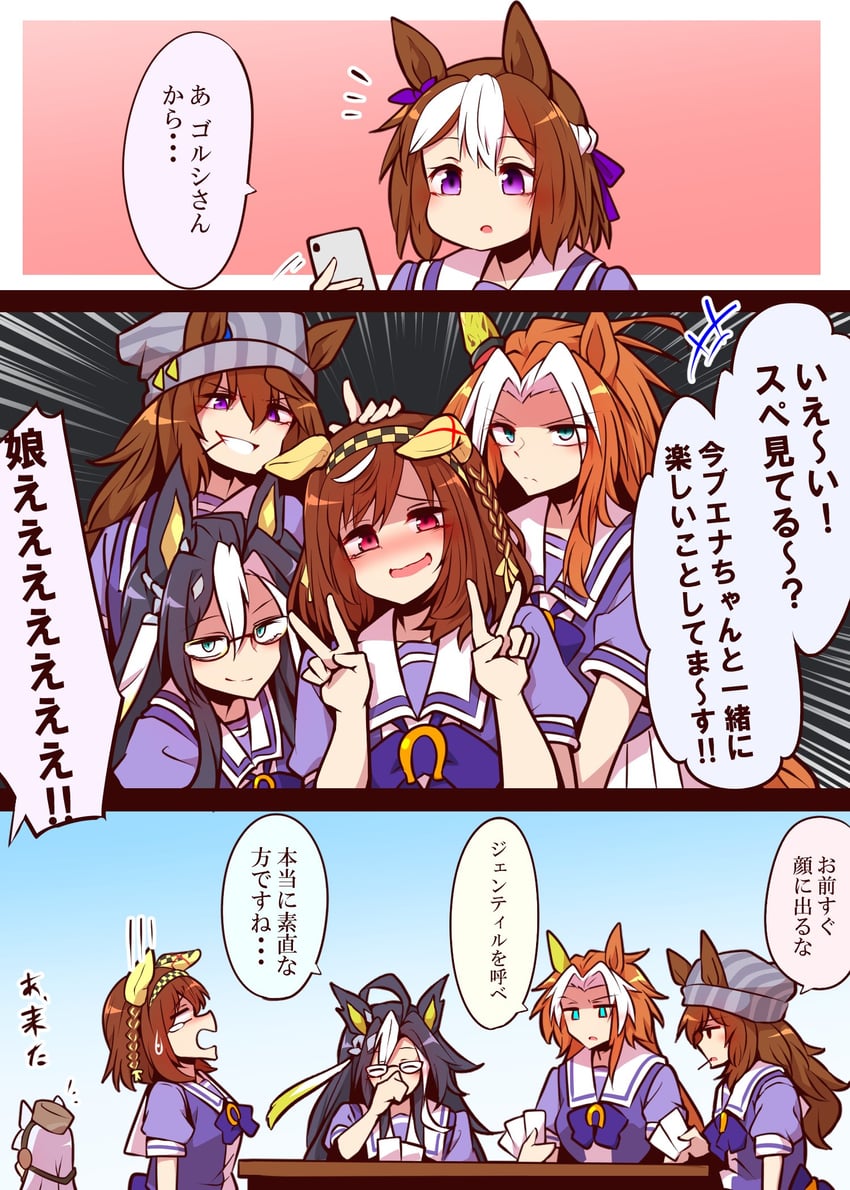 gold ship, special week, nakayama festa, orfevre, dream journey, and 1 more (umamusume) drawn by yonedatomo_mizu