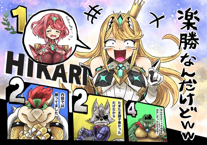 pyra, bowser, mythra, wolf o'donnell, and king k. rool (mario and 5 more) drawn by kicdon