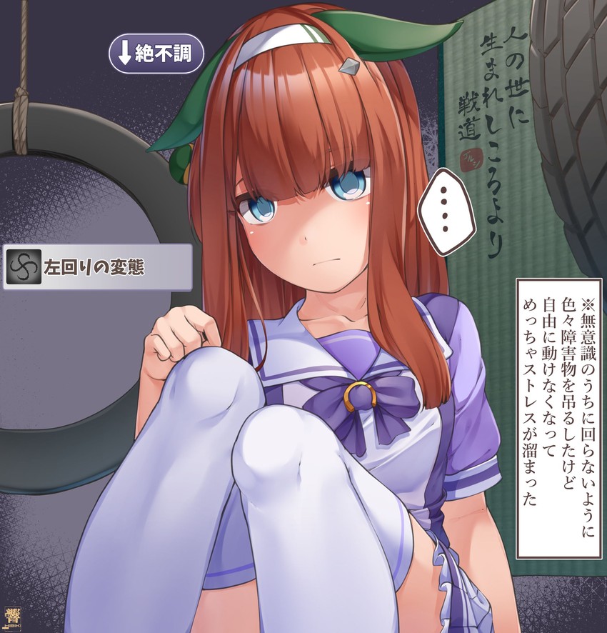 silence suzuka (umamusume and 2 more) drawn by hibiki_(zerocodo)