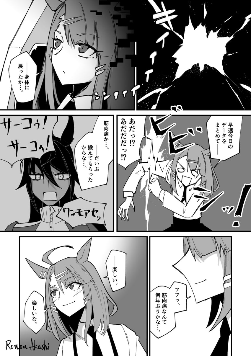 symboli kris s and sugar lights (umamusume) drawn by akashi_ronoa_(ronoa_virtual)