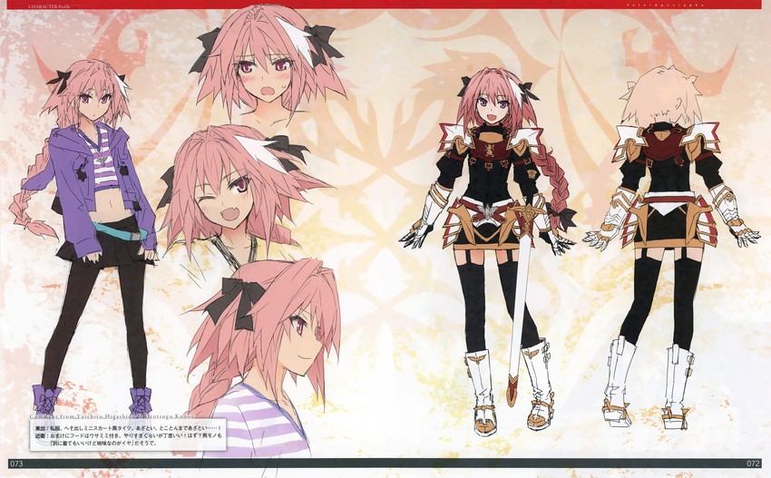 astolfo (fate and 1 more) drawn by konoe_ototsugu