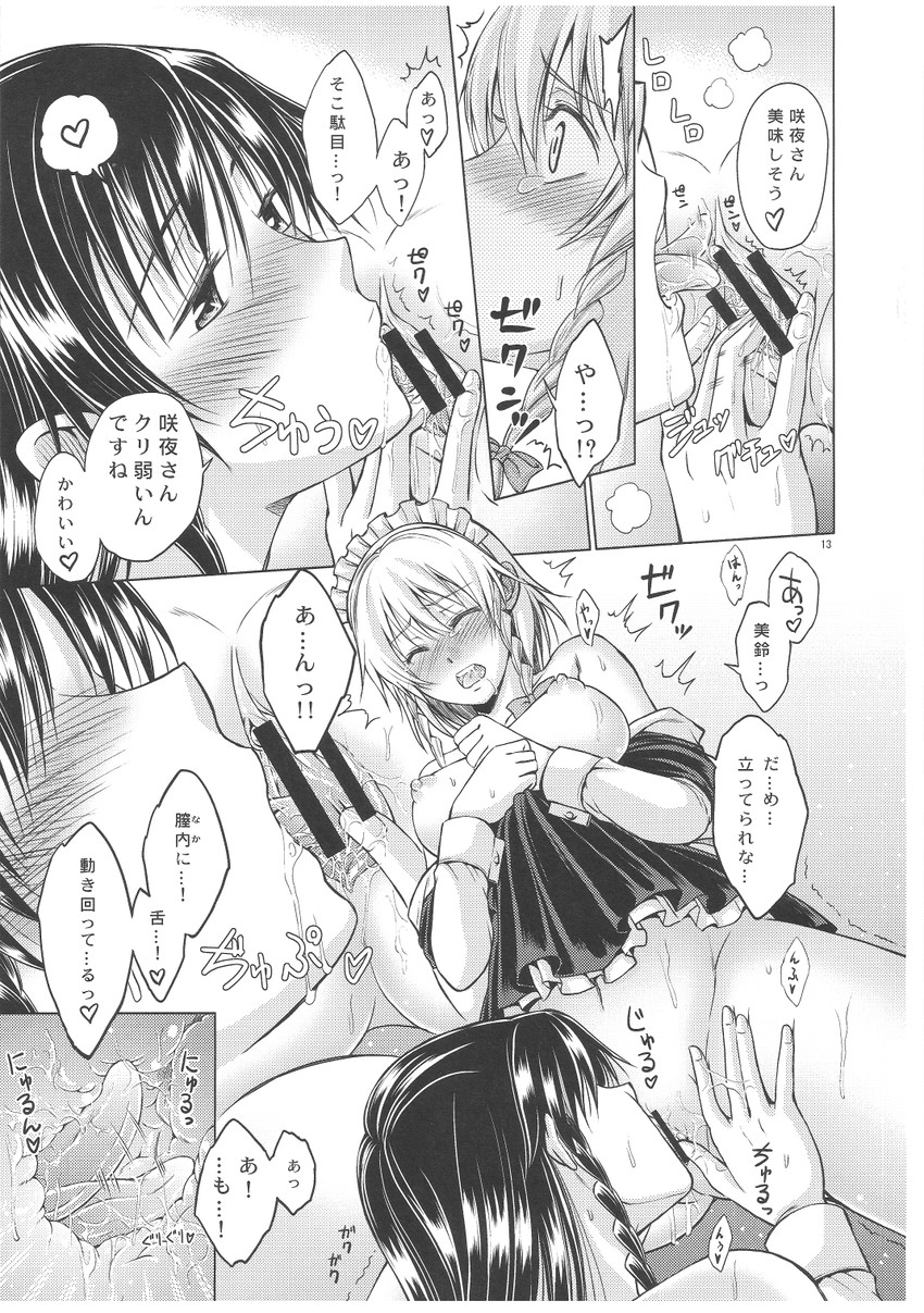 izayoi sakuya and hong meiling (touhou) drawn by asou_shin