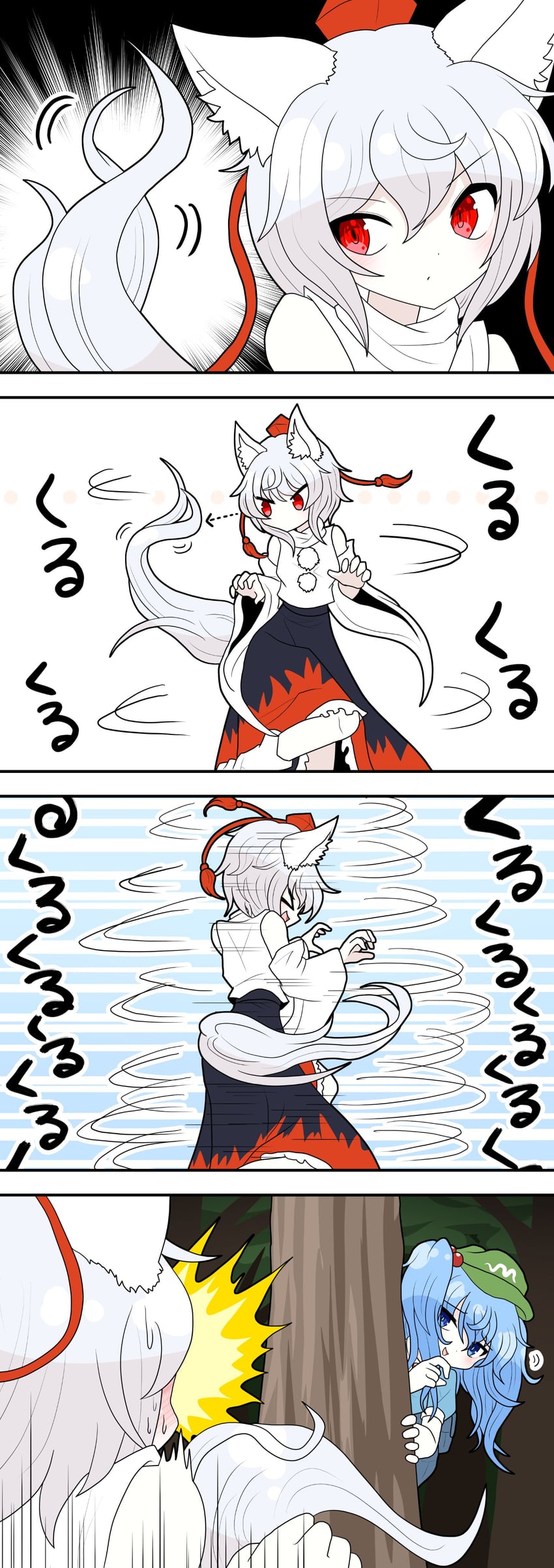 inubashiri momiji and kawashiro nitori (touhou) drawn by amairo_zanmei