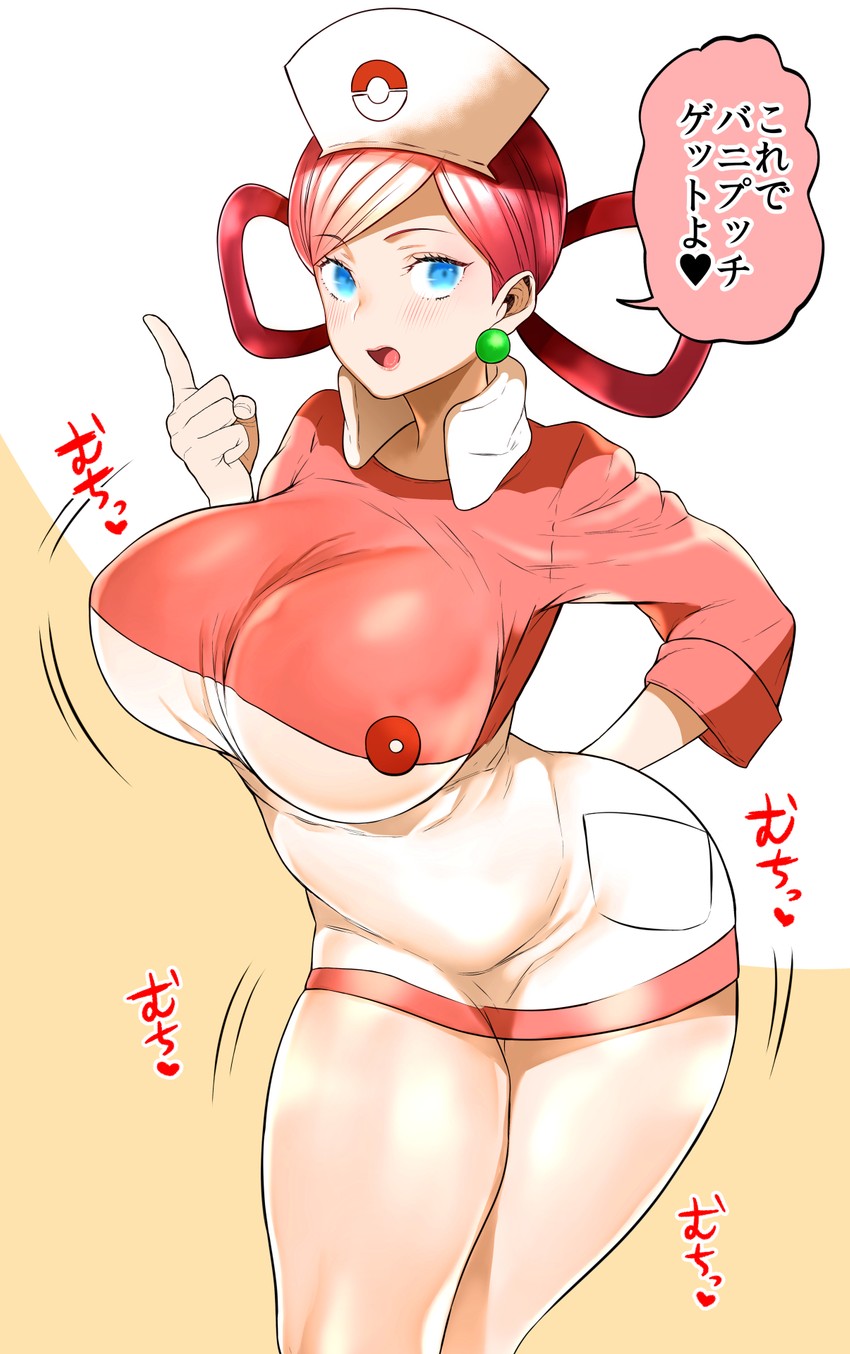 jessie and joy (pokemon and 1 more) drawn by kuuneru_(ojigi)