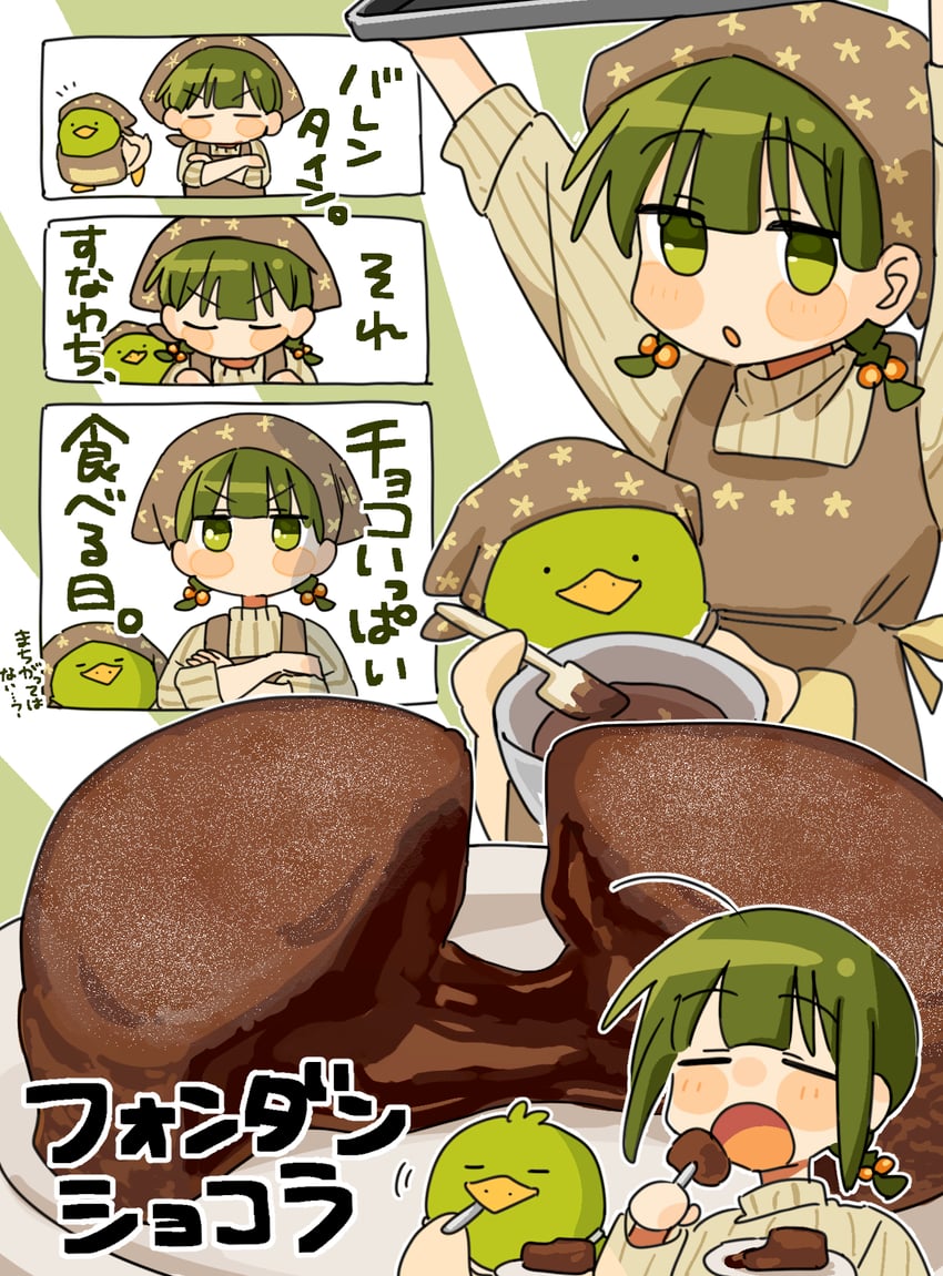 fuu and guu (original) drawn by ozu_(oz_yarimasu)