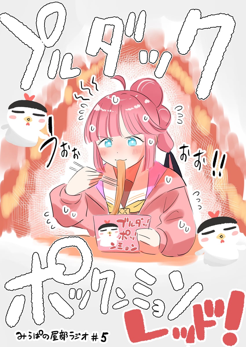 anyoji hime (love live! and 1 more) drawn by erako9