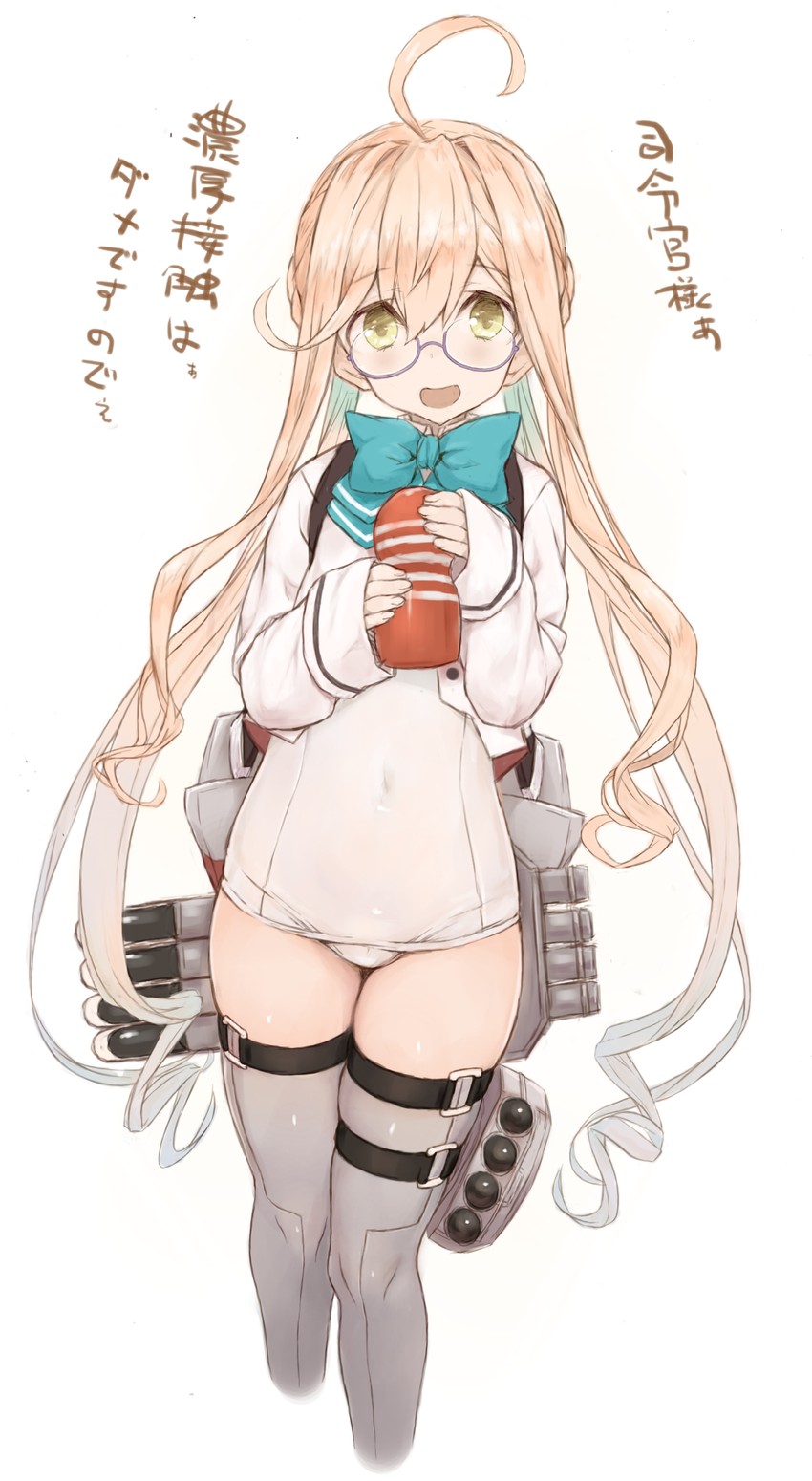 makigumo (kantai collection and 1 more) drawn by ryo_(tg290)