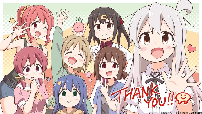 oyama mahiro, oyama mihari, hozuki momiji, oka asahi, hozuki kaede, and 2 more (onii-chan wa oshimai!) drawn by nekotoufu