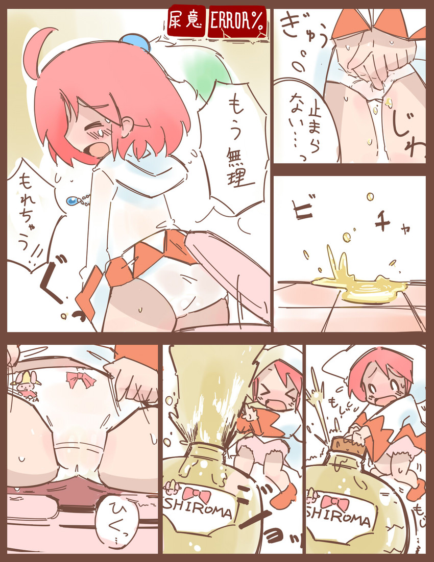 white mage and shirma (final fantasy and 1 more) drawn by hanomido