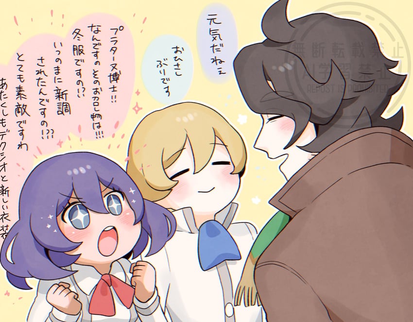 professor sycamore, sina, and dexio (pokemon and 2 more) drawn by gohan_(horth-waribasi)