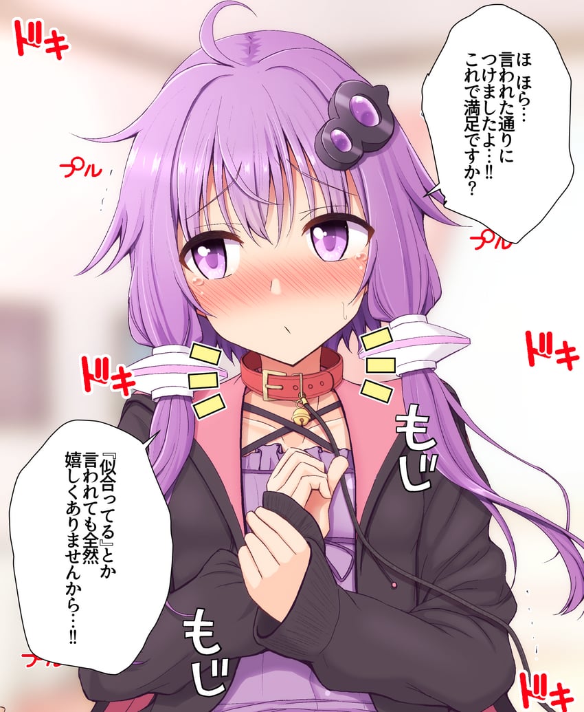 yuzuki yukari (vocaloid and 1 more) drawn by teoi_(good_chaos)