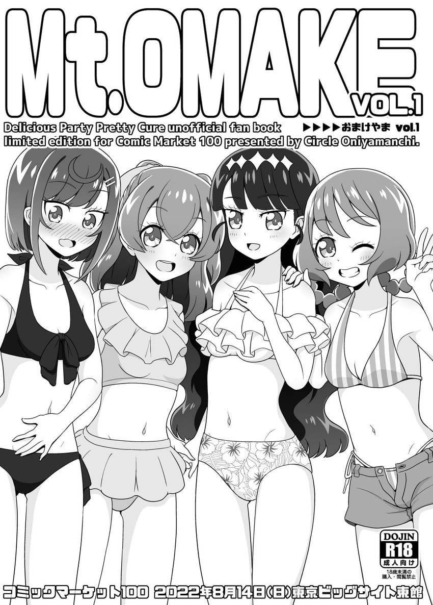 nagomi yui, fuwa kokone, kasai amane, and hanamichi ran (precure and 2 more) drawn by oniyama_(o2yama)